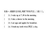 小學(xué)英語新湘少版三年級下冊Unit 7 Wash your hands大單元 · 主題閱讀訓(xùn)練作業(yè)課件2025春