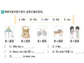 小學(xué)英語新湘少版三年級下冊Unit 7 Wash your hands第二課時作業(yè)課件2025春