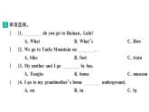 小学英语新湘少版三年级下册Unit 9 I go there by bus第一课时作业课件2025春
