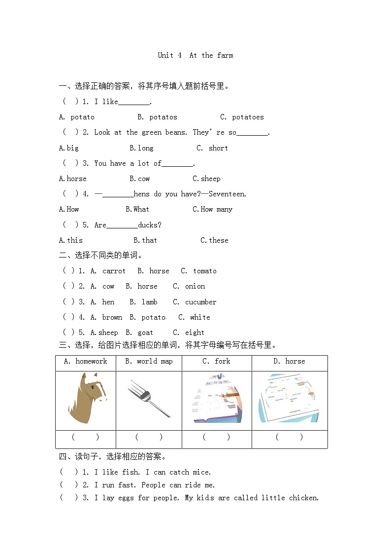 Unit 4  At the farm（单元练习卷）人教PEP版英语四年级下册第1页