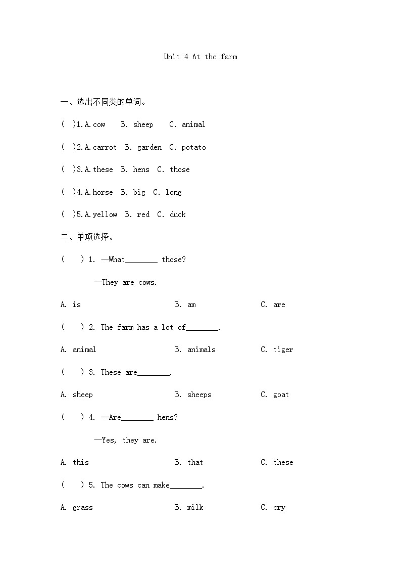 Unit 4 At the farm（同步练）人教PEP版英语四年级下册第1页