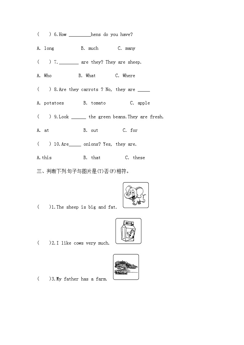 Unit 4 At the farm（同步练）人教PEP版英语四年级下册第2页