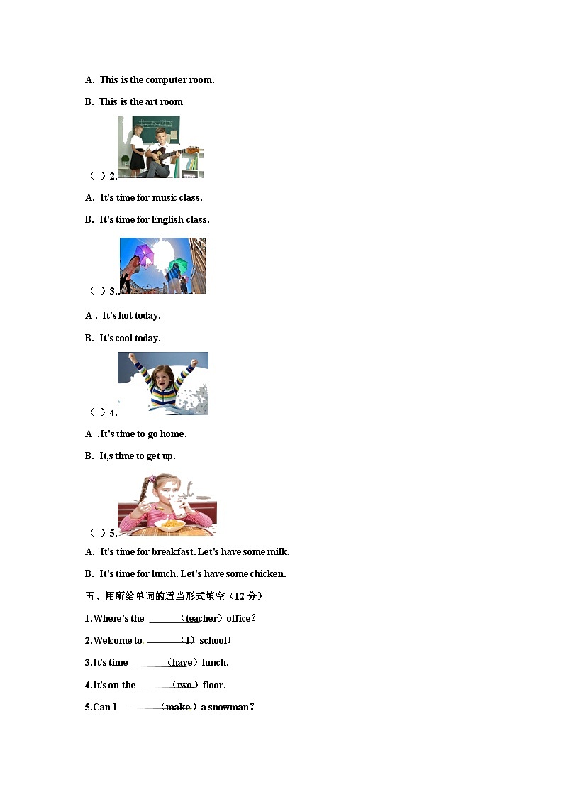 人教版(PEP)四年级下册英语期中综合检测卷（含答案，无听力材料和音频）第2页