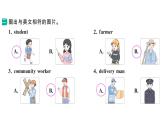 小學(xué)英語新湘少版三年級下冊Unit 10 Is she a driver第二課時作業(yè)課件2025春