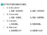 小學(xué)英語新湘少版三年級下冊Unit 10 Is she a driver第二課時作業(yè)課件2025春