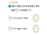 小学英语新湘少版三年级下册Units１~５易错题作业课件2025春