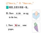 小学英语新湘少版三年级下册Units６~10易错题作业课件2025春