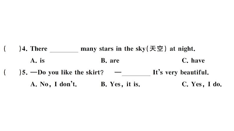 小学英语新湘少版三年级下册Units 4~6 综合素养评价（笔试部分）作业课件2025春第6页