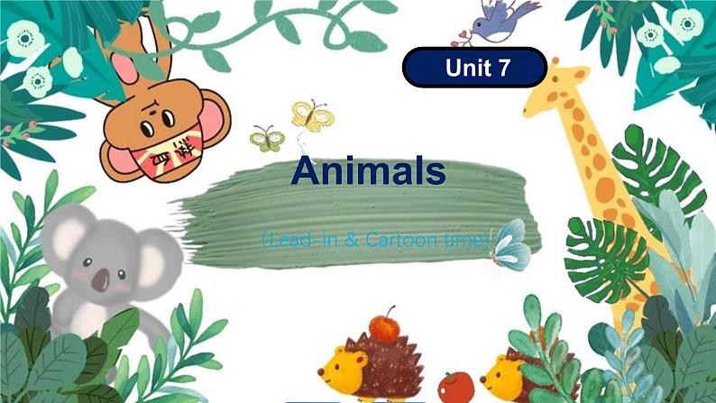 Unit7 Animals lead-in & cartoon time（课件）-2024-2025学年译林版（三起）（2024）英语三年级下册第1页