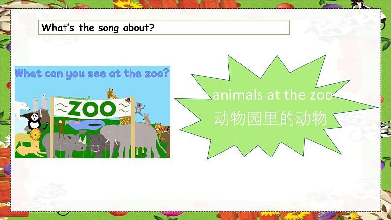 Unit7 Animals lead-in & cartoon time（课件）-2024-2025学年译林版（三起）（2024）英语三年级下册第6页