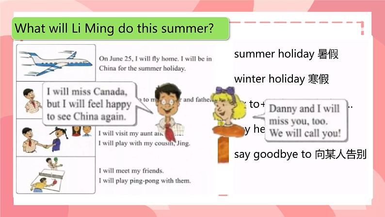 Unit 3 Lesson 16 Li Ming's summer holiday.（课件）冀教版（三起）英语六年级下册第6页