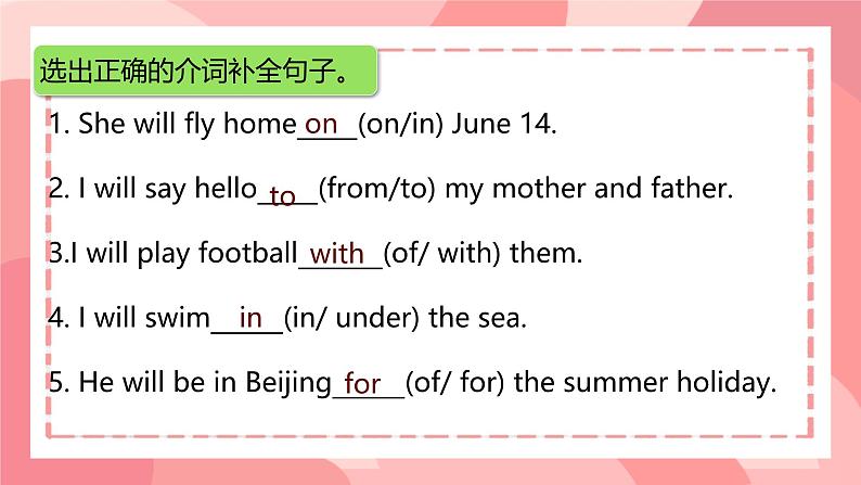 Unit 3 Lesson 16 Li Ming's summer holiday.（课件）冀教版（三起）英语六年级下册第8页