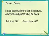 Unit 3 Lesson 14 Tomorrow We Will Play（課件）冀教版（三起）英語六年級下冊