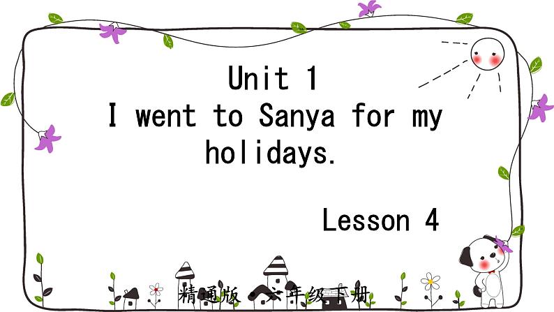 Unit 1 I went to Sanya for my holidays. Lesson 4（课件）人教精通版英语六年级下册第1页