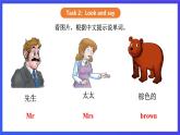 【核心素养】川教版英语三下 《Lesson A How are you》课件+教案+分层练习+素材