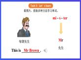 【核心素养】川教版英语三下 《Lesson A How are you》课件+教案+分层练习+素材
