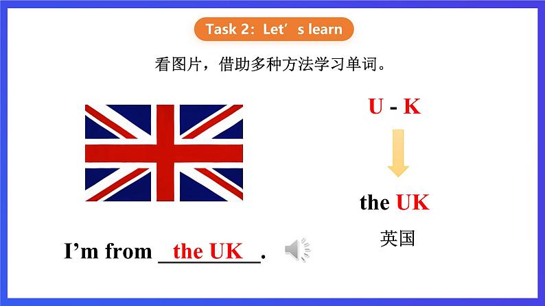 【核心素养】川教版英语三下 《Lesson C I'm from the USA》课件第6页