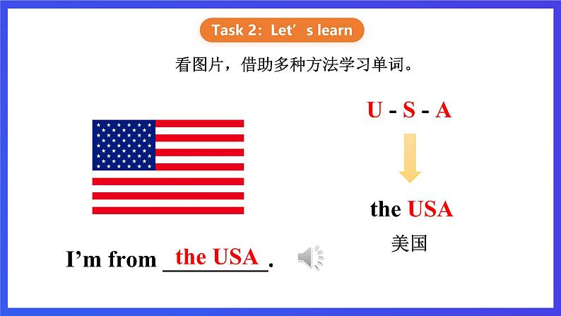 【核心素养】川教版英语三下 《Lesson C I'm from the USA》课件第7页