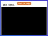 【核心素养】川教版英语三下 《Lesson I How's the weather》课件+教案+分层练习+素材