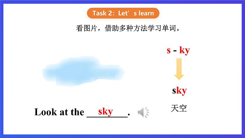 【核心素养】川教版英语三下 《Lesson K Do like this》课件第4页