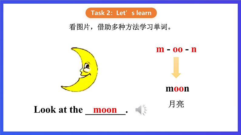 【核心素养】川教版英语三下 《Lesson K Do like this》课件第6页