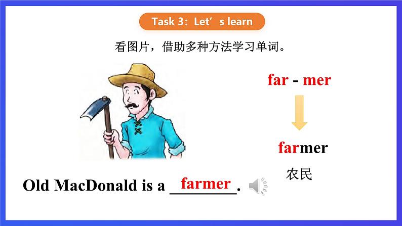 【核心素养】川教版英语三下 《Lesson M Animals on the farm》课件第5页