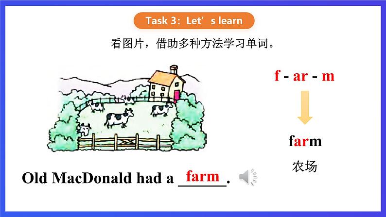 【核心素养】川教版英语三下 《Lesson M Animals on the farm》课件第6页