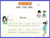 【核心素养】川教版英语三下 《Lesson P What can you do》课件+教案+分层练习+素材