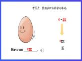 【核心素养】川教版英语三下《Lesson R How yummy!》课件+教案+分层练习+素材