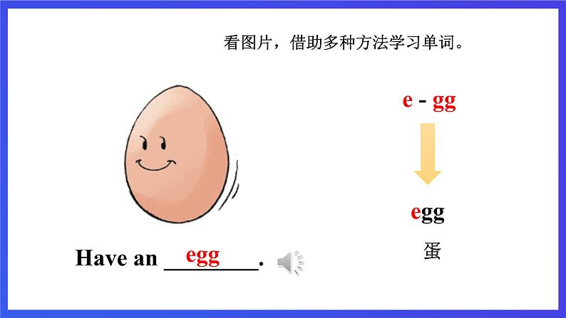 【核心素养】川教版英语三下《Lesson R How yummy!》课件第5页