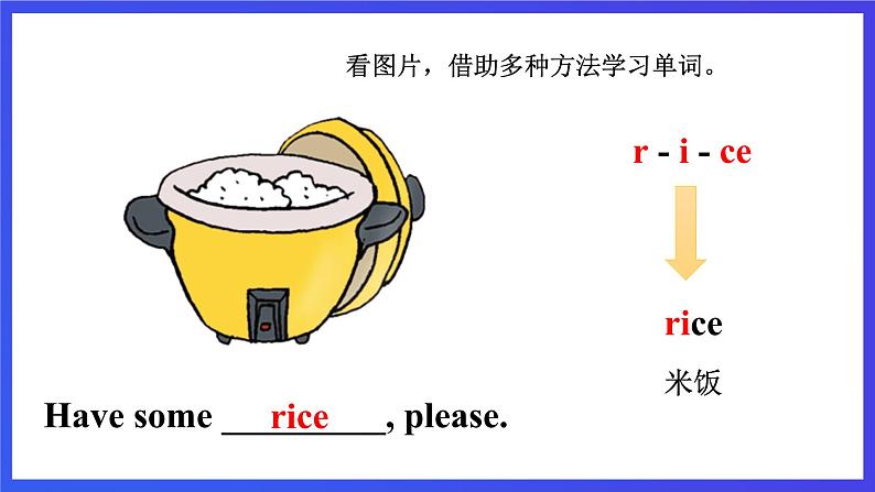 【核心素养】川教版英语三下《Lesson S_Good manners》课件第6页