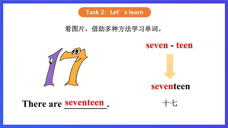 【核心素养】川教版英语三下 《Lesson V How many rabbits》课件第5页