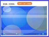 【核心素养】川教版英语四下 Unit 1 Lesson 1《Who is she》第1课时 课件+教案+分层练习+素材