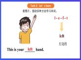 【核心素养】川教版英语四下 Unit 1 Lesson 2《Gretting song》第1课时 课件+教案+分层练习+素材