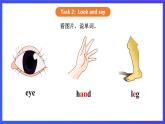 【核心素养】川教版英语四下 Unit 1 Lesson 2《Gretting song》第2课时 课件+教案+分层练习+素材