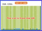 【核心素养】川教版英语四下 Unit 1 Lesson 3《What does it mean》第1课时 课件+教案+分层练习+素材