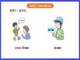 【核心素养】川教版英语四下 Unit 1 Lesson 3《What does it mean》第2课时 课件+教案+分层练习+素材