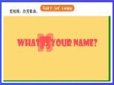 【核心素养】川教版英语四下 Unit 1 Lesson 4《What's her name》第1课时 课件+教案+分层练习+素材