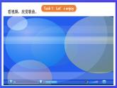 【核心素养】川教版英语四下 Unit 1 Lesson 5《What's he like》第1课时 课件+教案+分层练习+素材