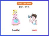 【核心素养】川教版英语四下 Unit 1 Lesson 5《What's he like》第1课时 课件+教案+分层练习+素材