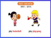 【核心素养】川教版英语四下 Unit2 Lesson 1《How about a picnic》第1课时 课件+教案+分层练习+素材
