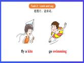 【核心素养】川教版英语四下 Unit2 Lesson 1《How about a picnic》第1课时 课件+教案+分层练习+素材