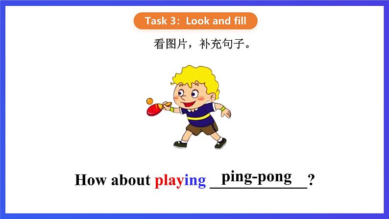 【核心素养】川教版英语四下 Unit2 Lesson 1《How about a picnic》第1课时 课件第7页