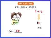 【核心素养】川教版英语四下 Unit2 Lesson 1《How about a picnic》第2课时 课件+教案+分层练习+素材