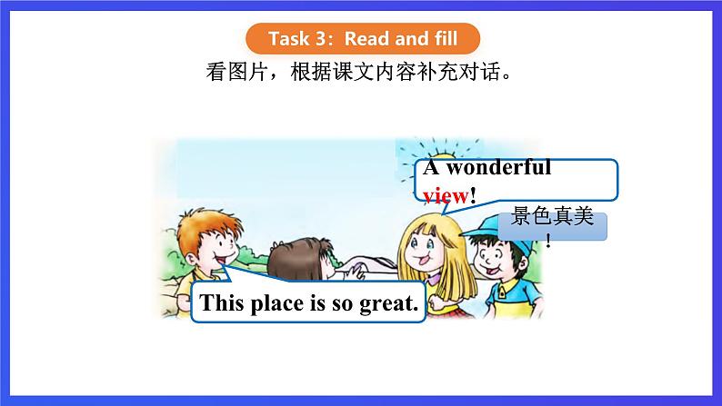 【核心素养】川教版英语四下 Unit 2 Lesson 2《Saying cheese》第1课时 课件第8页