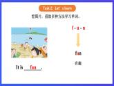 【核心素养】川教版英语四下 Unit 2 Lesson 2《Saying cheese》第2课时 课件+教案+分层练习+素材