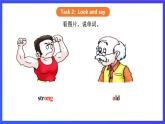 【核心素养】川教版英语四下 Unit 2 Lesson 3《Are you tired》第1课时 课件+教案+分层练习+素材