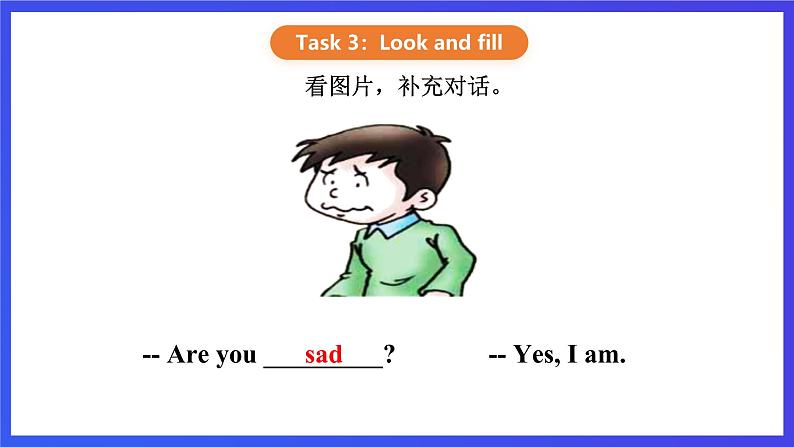 【核心素养】川教版英语四下 Unit 2 Lesson 3《Are you tired》第1课时 课件第6页