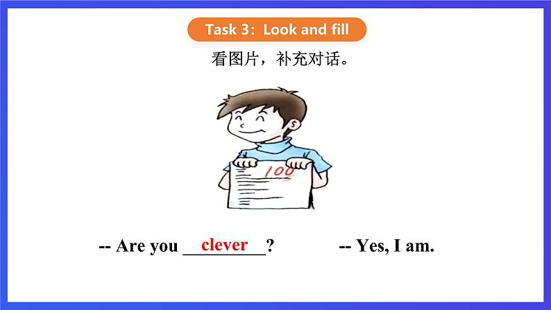 【核心素养】川教版英语四下 Unit 2 Lesson 3《Are you tired》第1课时 课件第7页