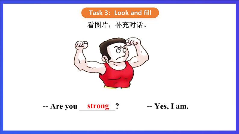 【核心素养】川教版英语四下 Unit 2 Lesson 3《Are you tired》第1课时 课件第8页